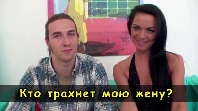 Еще один парень стал куколдом. Его жену трахнул негр при нем