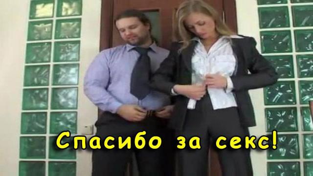Коллеги по-быстрому потрахались во время перекура на работе [русские, порно, секс с коллегой]