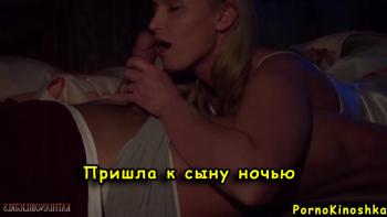 Жена ушла от мужа к сыну, чтобы потрахаться с ним ночью. Сын и мать занимаются сексом