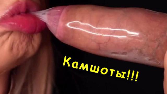 Лучшая подборка камшотов крупным планом на фоне черного фона 2025 года